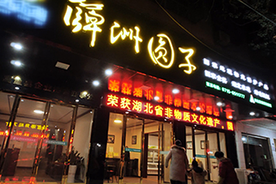 研發平臺